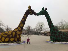 -西安秦岭野生动物园