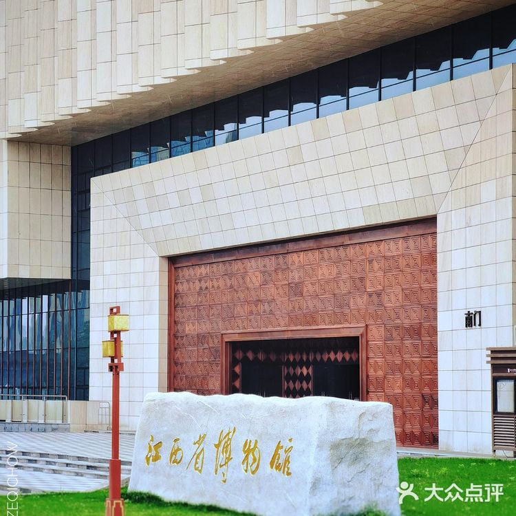 南昌旅游｜江西省博物馆游玩攻略