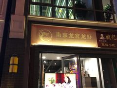 -簋街