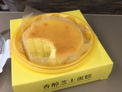 -好利来(国际能源店)