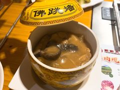 -牛上牛吊炉烧烤(红旗大街店)