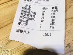 -小三峡食府(西五路店)