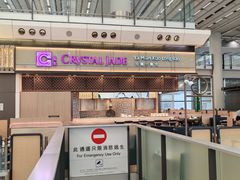 -翡翠拉面小笼包(机场DFS店)