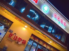 门面-俭让佬妈现卤串串(温江总店)