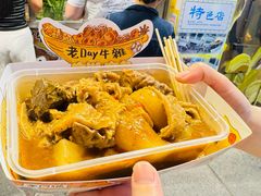 -老day牛杂(官也街总店)