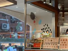 -JPG canteen(广州东山口店)