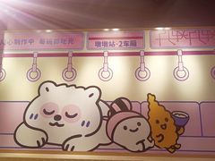 大堂-dodonpa.墩墩伐 便当食堂(博华广场店)