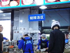 -邢老三肉丸糊辣汤(西安总店)