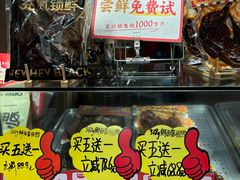 -黑色经典臭豆腐·湖南特产(太平街口店)