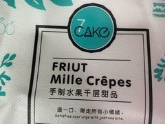 -7cake榴莲千层蛋糕(松江店)