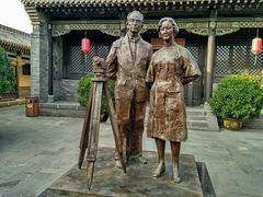 -梁思成纪念馆