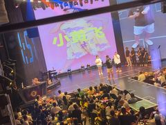 -斯卡拉演艺集团