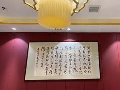 -海铺·渔家虾水饺(皇姑店)