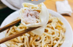 Intestine Blood Noodle Soup