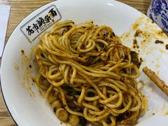 -花市豌杂面(民生路店)