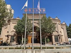 -喀什骑仕大观园