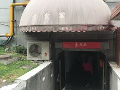 -素清香(解放路店)