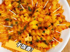 花洋芋-艺味深尝(云锦路店)