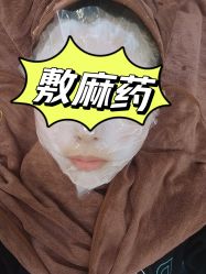 -重庆军美医疗美容医院