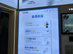-爱革·奢品·鞋包·衣物·家居(博荟广场店)