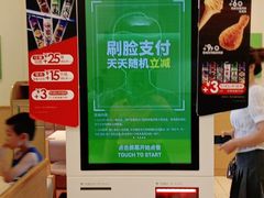 -德克士(澧县店)
