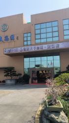 -致友月子会所(麓湖店)
