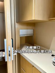 点击看大图 -金鹰国际月子中心(新街口店)
