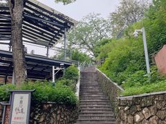 -佛山华盖山公园