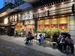 -赤稻·日式料理(禅城店)