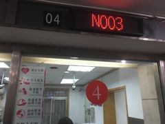 -中国银行(江川路支行)