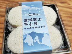-盒马鲜生(帝斯曼店)