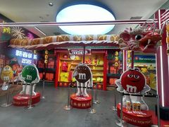 -m豆巧克力世界(上海世茂广场店)