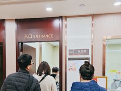 -爱康国宾体检中心(总部基地分院)