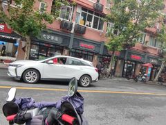 -东泰祥生煎馆(重庆北路店)