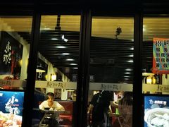 门面-新凯旋烧烤·燕姐千岛湖土菜