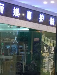 -Mollyfantasy莫莉幻想(奥克斯广场店)