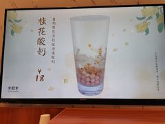 -卡旺卡(合肥环球金融广场店)