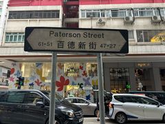 -DON DON DONKI(名珠城店)