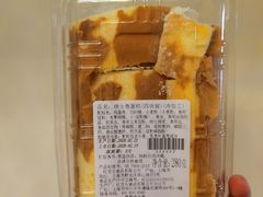 -红宝石·鲜奶小方(长阳店)