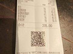 -外婆家(义乌新光汇购物中心店)