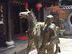 -仁和昌商号