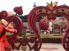 -上海迪士尼度假区