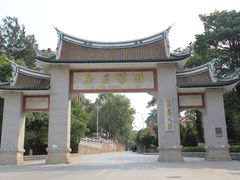 -集美学村