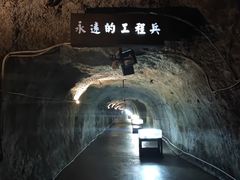 -816工程景区