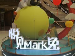 -奥园广场(广州番禺福德路店)