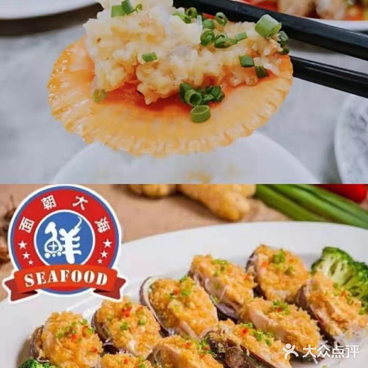 海口吃喝玩乐选这家网红餐厅✨面朝大海鲜