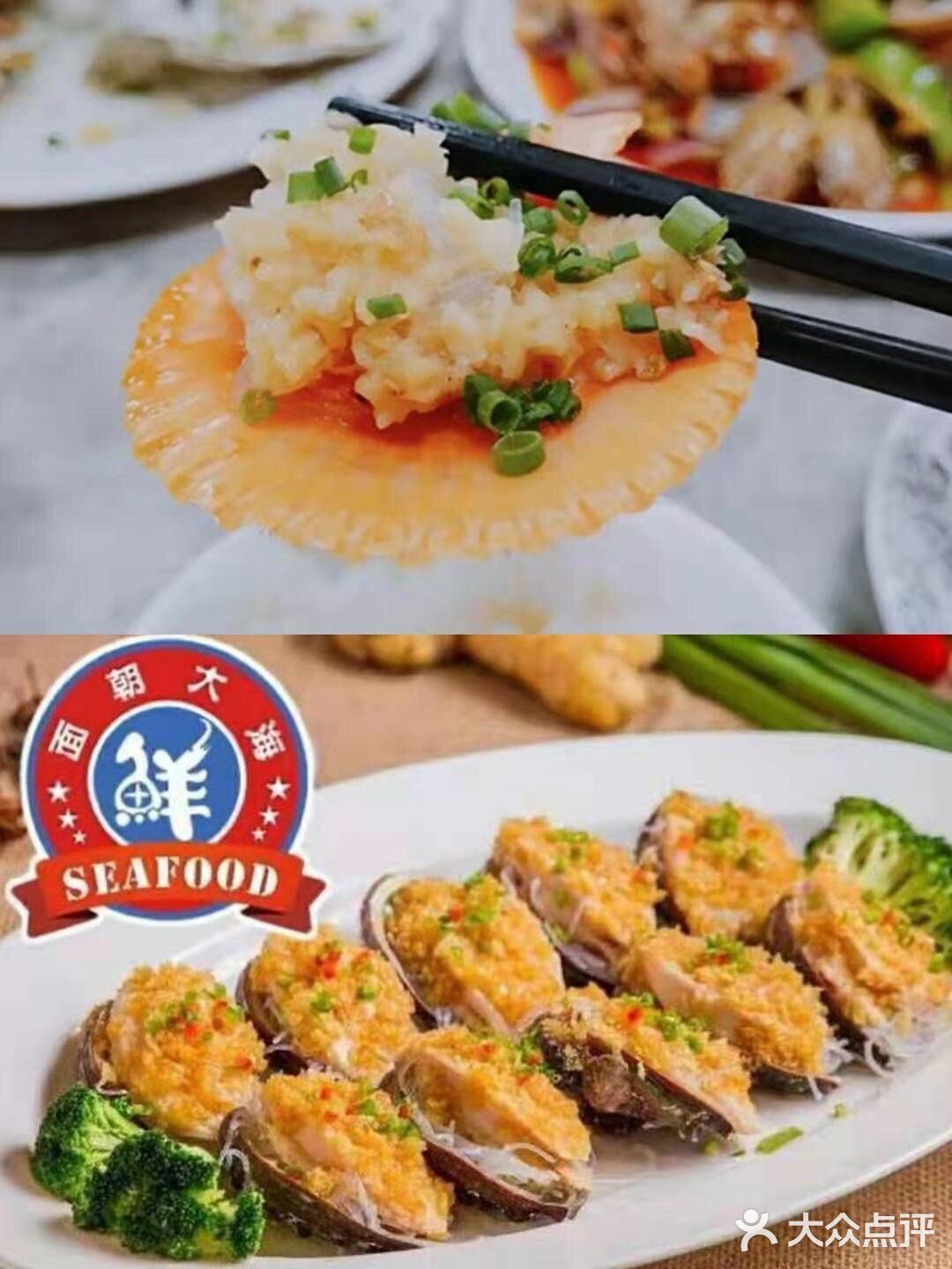 海口吃喝玩乐选这家网红餐厅✨面朝大海鲜