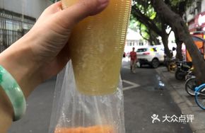 Glutinous Rice and Fermented Rice Wine Porridge