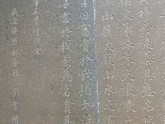 -严子陵钓台(富春江小三峡)