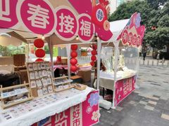 -天河领展广场